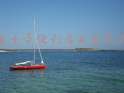 杭州喜士多几点关门（喜士多便利店营业时间）