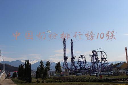 中国奶粉排行榜10强