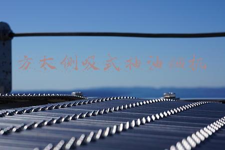 方太侧吸式抽油烟机