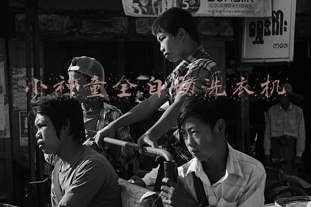小神童全自动洗衣机