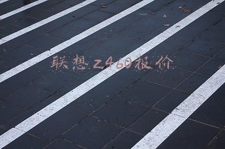 联想z460主板(显卡小结，看看对你有用不)