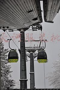 广州天河服装批发城