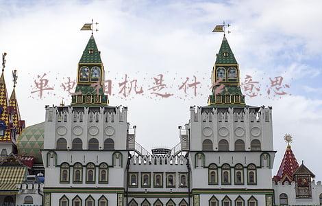 单电相机和微单的区别(单反相机、单电相机、微单、卡片机都有什么区别？如何区分？)