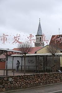 上海市发票真伪查询