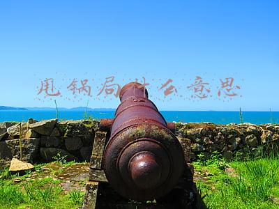 甩锅局什么意思