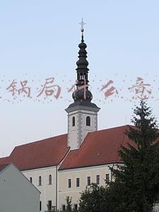 甩锅局什么意思