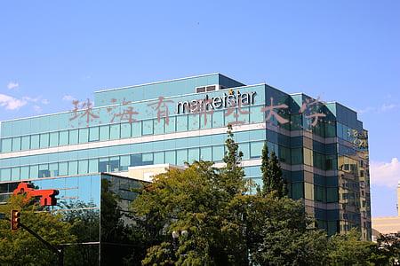 珠海有哪些大学本科(珠海有哪些本科大学，这两所本科学校可以考虑报考)