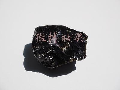 微博抽奖怎么发起(福到黄山，支付宝联合黄山派发“福气”啦)