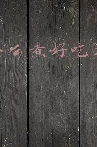 电饭锅煮栗子怎么煮好吃又好剥皮(板栗去壳很麻烦？教你一招，就能解决你的烦恼，实在是太实用)