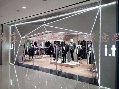 淘宝直通车是什么意思