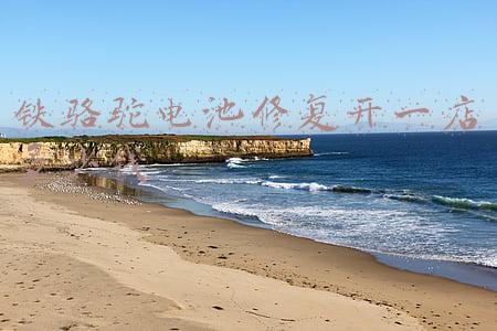 铁骆驼电瓶修复加盟费多少钱,铁骆驼电瓶修复可以代理吗