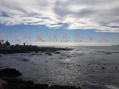 手机微信群发消息怎么发呢(终于不再压缩了！微信支持发送原生4K视频：苹果、安卓都能用)
