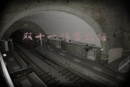 双十一销售数据