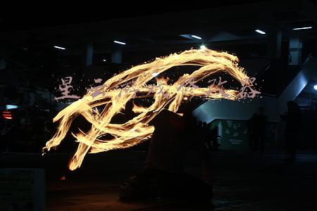 星云游戏修改器