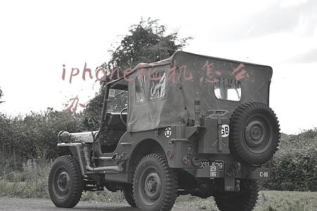 让iphone死机的方法(iPhone整蛊小技巧：让你的手机瞬间死机！)