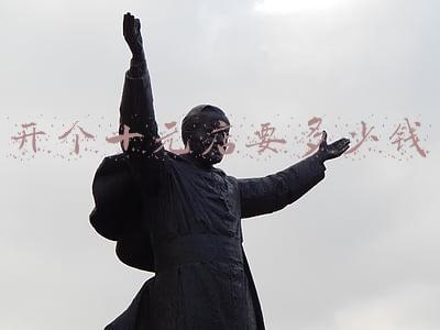 开个十元店要多少钱