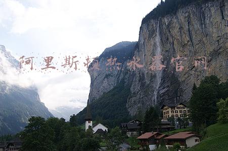 阿里斯顿热水器官网
