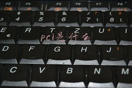 pci是什么驱动(12代酷睿性能爆发：单核提升20%、多核翻倍 DDR5/PCIe5首发)