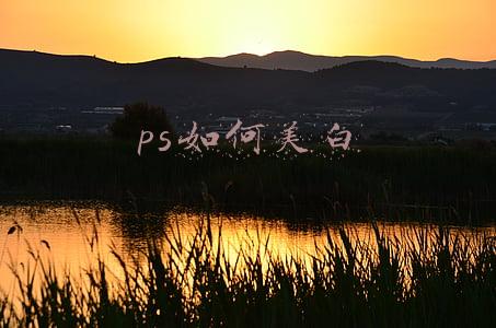 ps如何美白