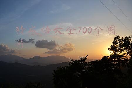 猜成语大全700个图片