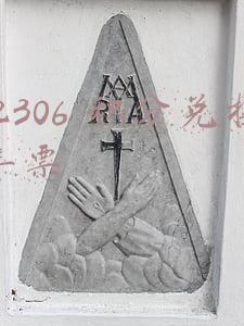 12306 积分兑换车票
