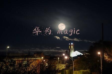 华为magicbook15(轻薄生产力——荣耀MagicBook 15锐龙版2021款体验)