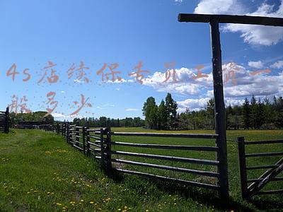 汽车续保专员怎么样:4s店续保专员发展前景