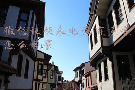 华为手机微信视频来电没有声音怎么回事(华为p40pro微信群视频只有声音没有显示通话的界面，也无法挂断)