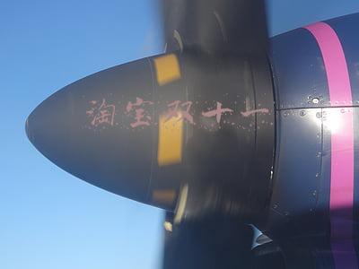 淘宝双十一哪一年开始的(天猫双十一今晚零点开买)