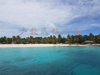 少数民族风俗