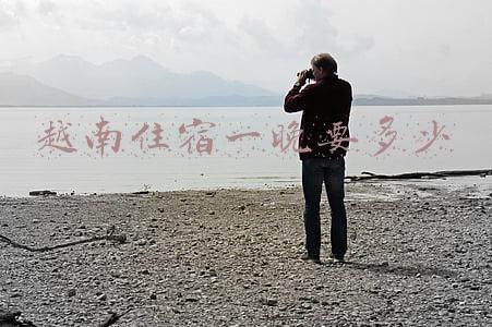 越南住宿一晚要多少