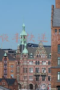 北京顺丰快递员待遇