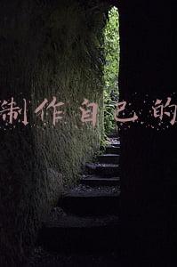 怎么制作网页页面(全套网站建设制作教程与实施步骤)