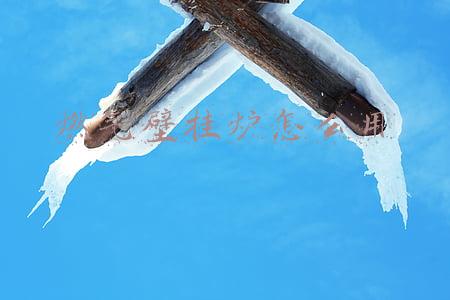 燃气壁挂炉怎么用