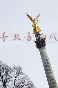 专业音响线