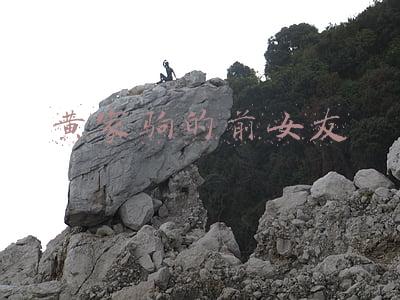 黄家驹的前女友