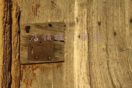 店铺推广方法十个(优课堂 | 营销推广十大策略，你知道几个？（上）)