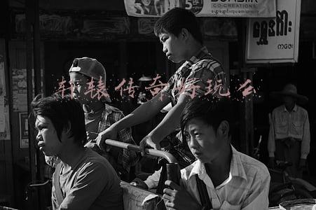 轩辕传奇好玩么