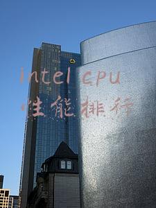 intel cpu 性能排行