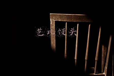 芭比馒头