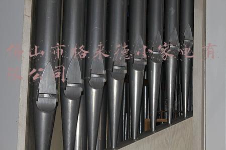 佛山市格来德小家电有限公司