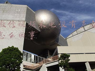 微信视频来电没有声音怎么回事(微信来电没有声音，按照这个步骤操作，就可以恢复提示音)