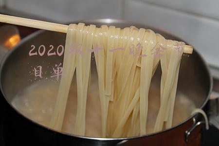 2020双十一晚会节目单浙江卫视(浙江三所高校列入第二轮“双一流”建设高校及建设学科名单)