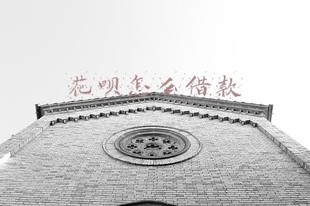花呗怎么借款到银行卡(花呗、任性付可以转账到银行卡吗？)