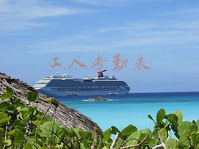 工人考勤表
