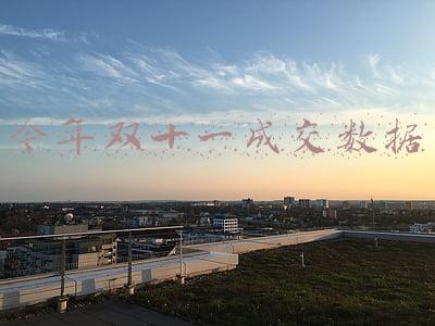 2018年双十一成交额最新数据(5403亿+3491亿！双11战绩出炉 你贡献了多少？)