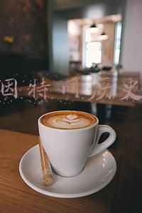 因特网是什么(一文读懂什么是SaaS)