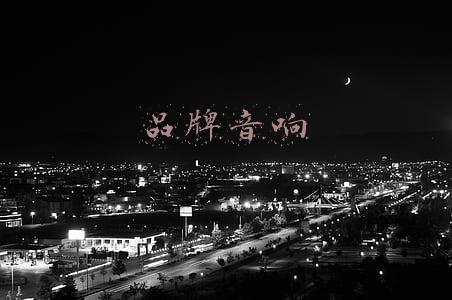品牌音响设备(世界知名hifi、hi-end（补偿）十大音箱品牌)