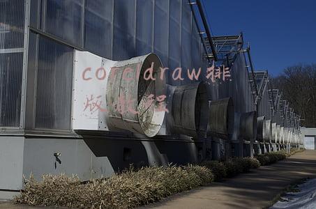 coreldraw文字竖排版(CorelDRAW技巧大全集，大有好处！)