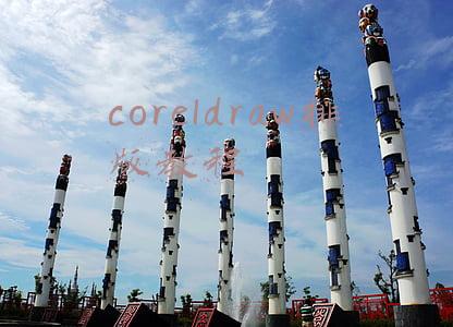 coreldraw排版教程